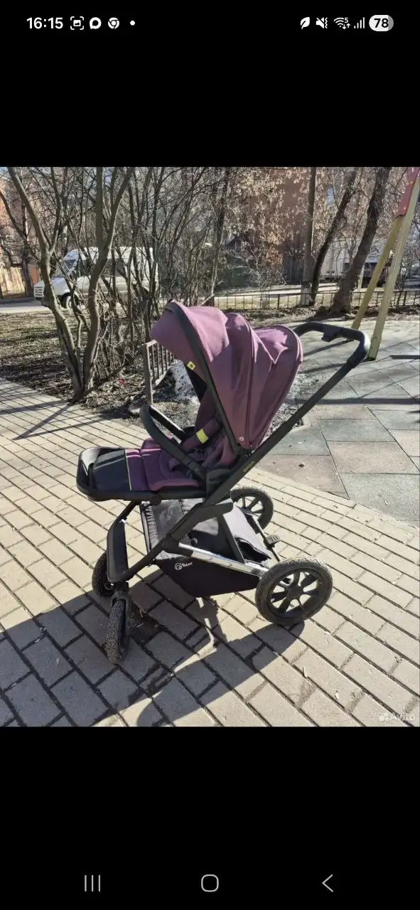 Продажа коляски 2 в 1 Rant Axiom - Коляски (Товары для детей) в Мытищи