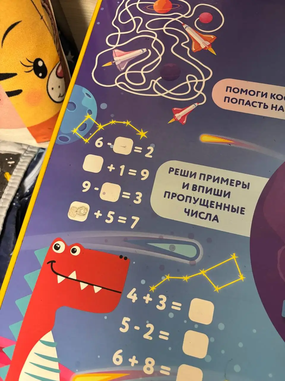 Комплект детской мебели складной - Мебель (Товары для детей) в Королев