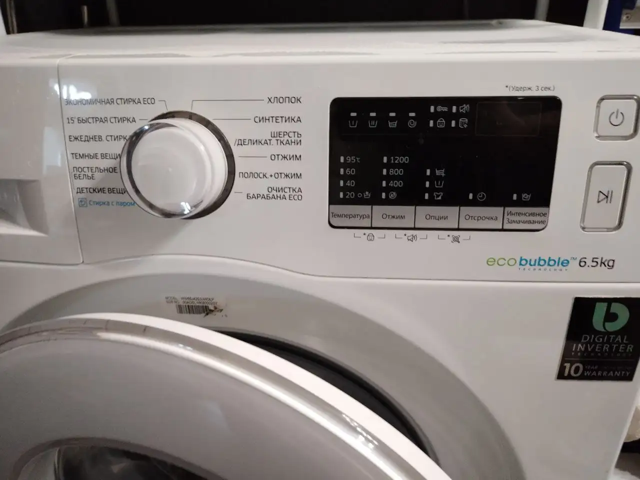 Стиральная машина Samsung с паром - Бытовая техника (Для дома и дачи) в Мытищи