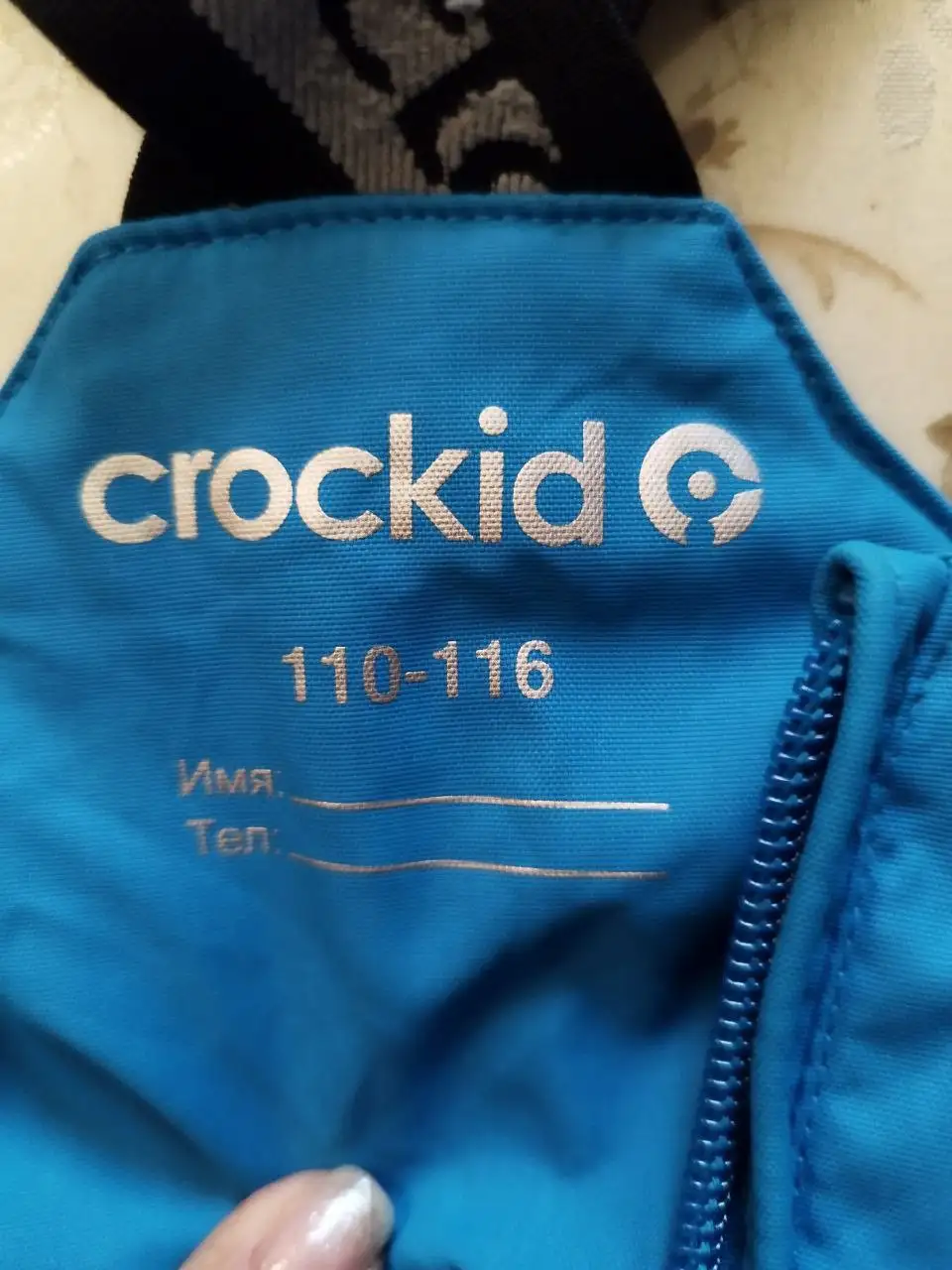 Детские теплые штаны CROCKID и FUTURINO - Одежда (Товары для детей) в Мытищи