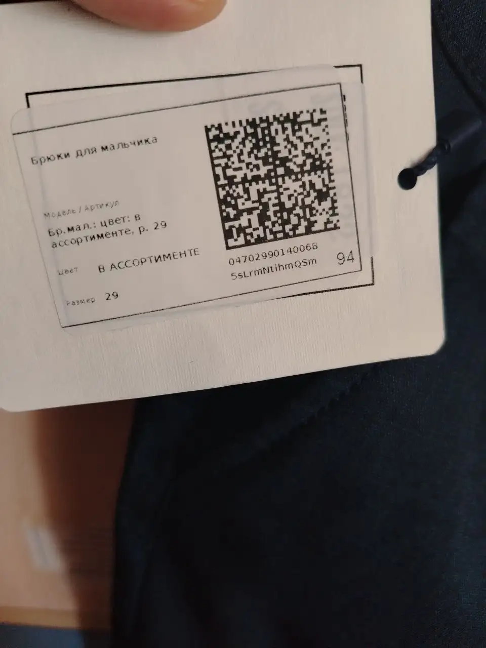 Школьные новые штаны с регулировкой по талии - Детская одежда (Одежда) в Мытищи