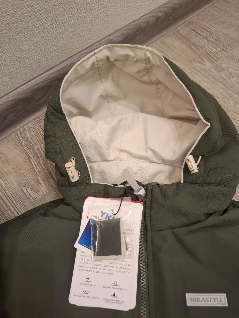 Растущий демисезонный костюм Nikastyle 122+4см - Детская одежда (Товары для детей) в Королёв