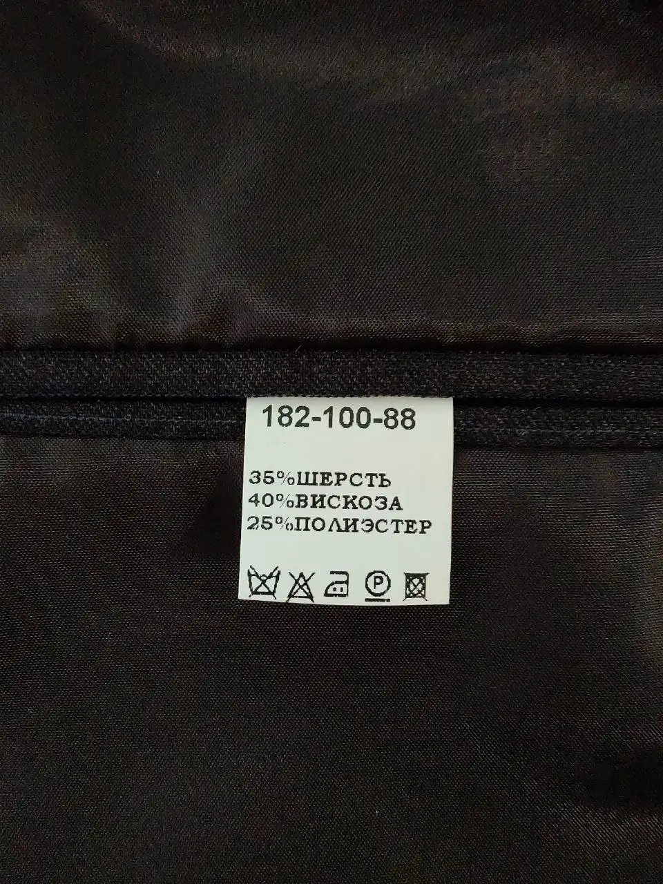 Мужской костюм размер 48-50 - Мужская одежда (Одежда) в Королев