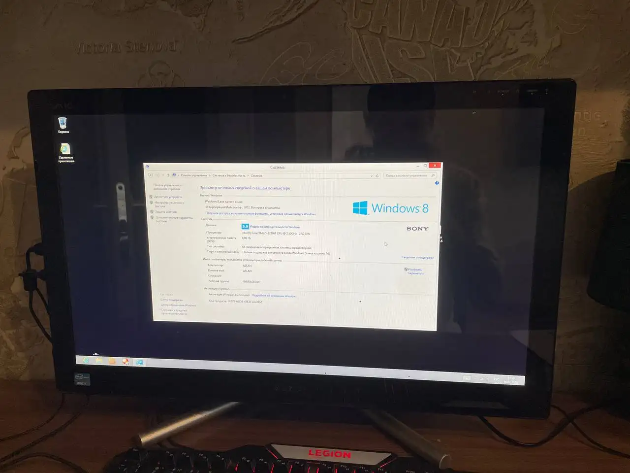 Моноблок сенсорный Sony Vaio - Компьютеры (Электроника) в Мытищи