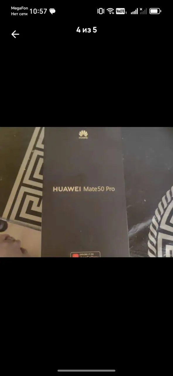 Телефон в идеальном состоянии - Телефоны (Электроника) в Мытищи