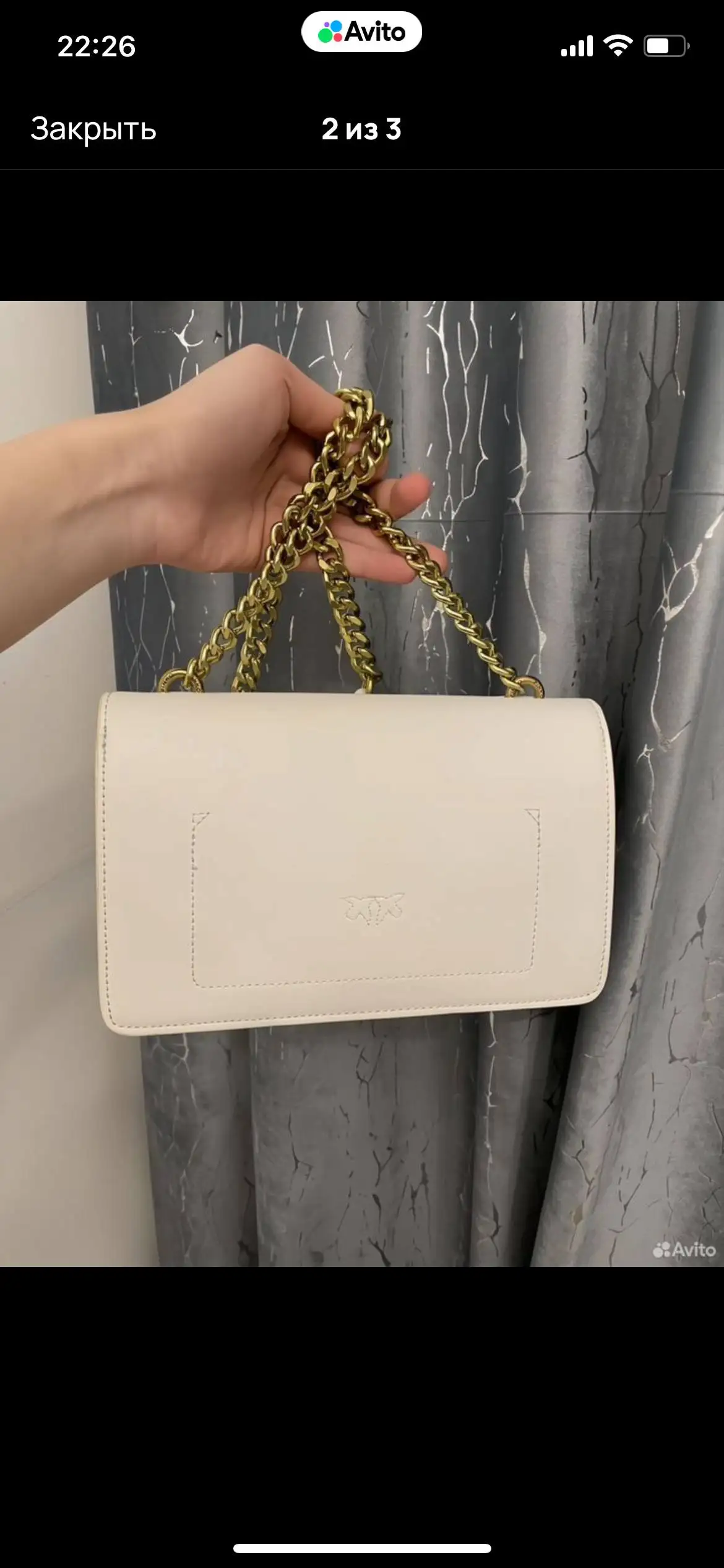 Натуральная кожа - Барахолка в Мытищи