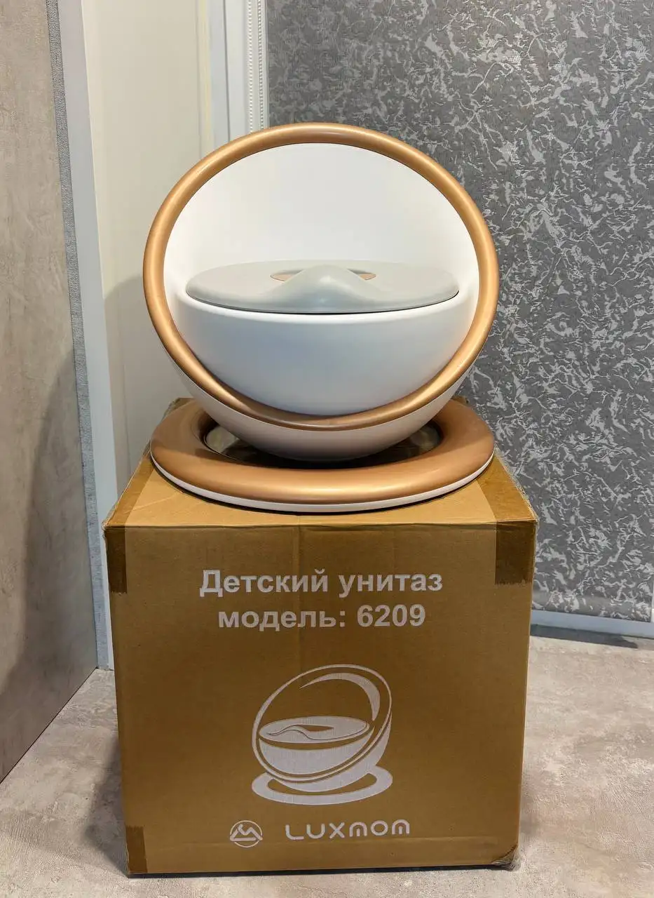 Продам горшок анатомический Luxmon Золотой - Горшки (Товары для детей) в Мытищи