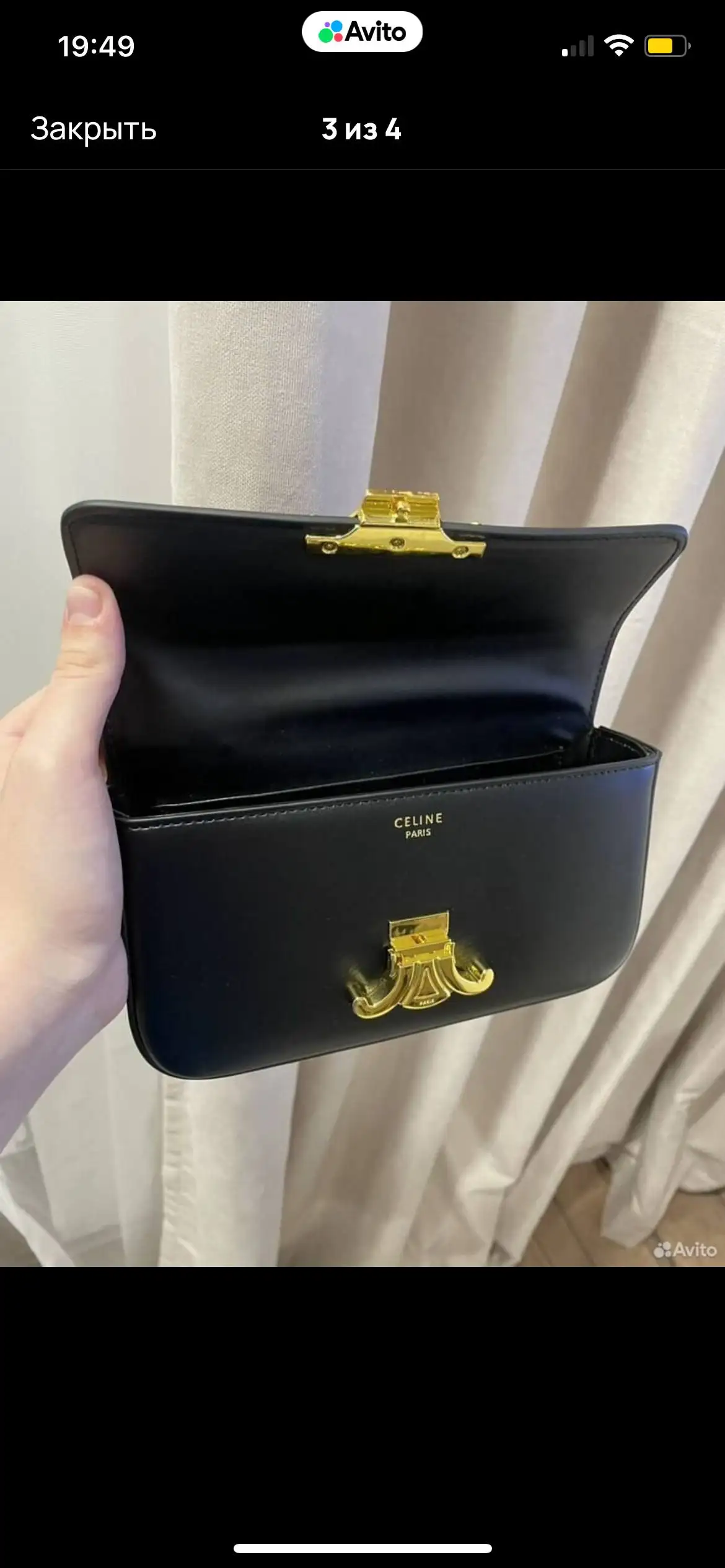 Оригинал товара с возможностью торга - Барахолка в Мытищи