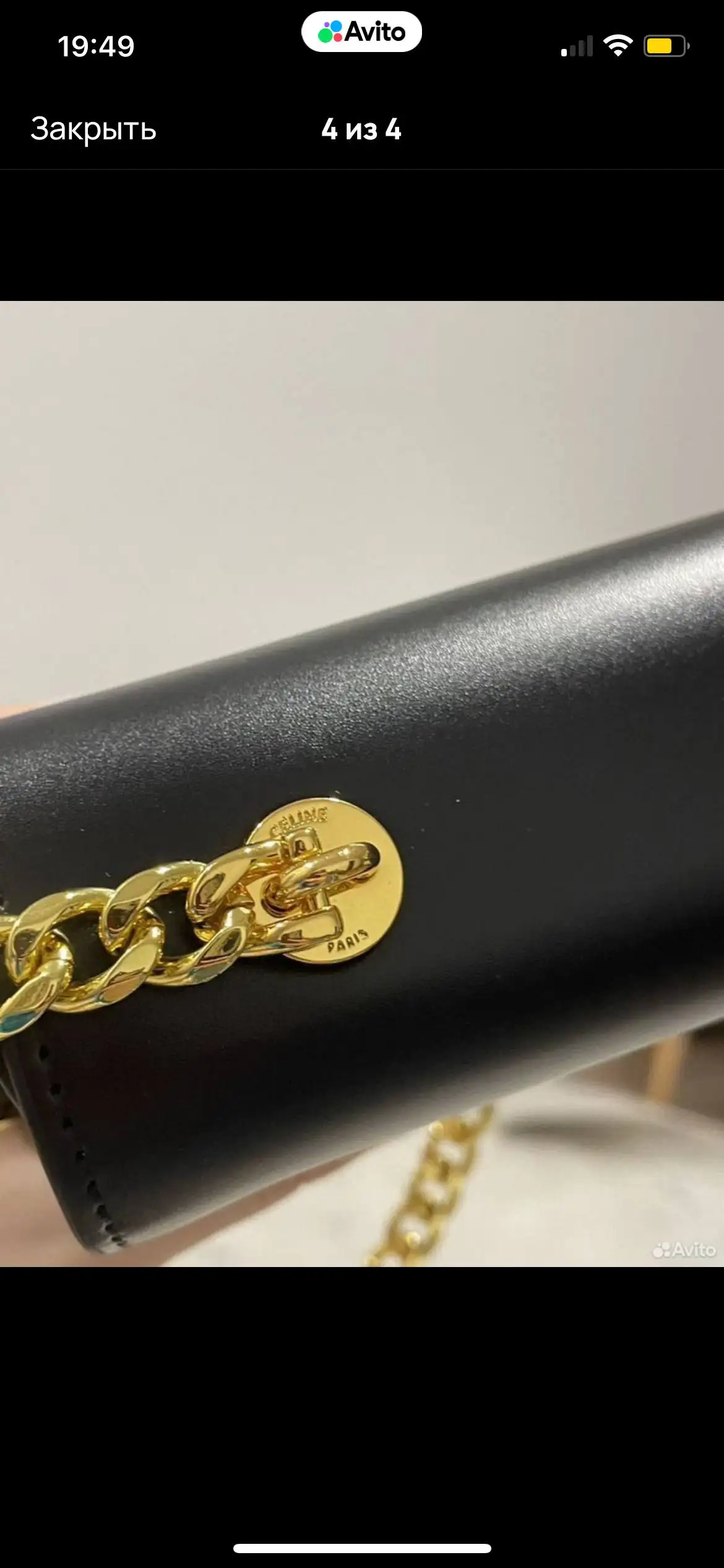 Оригинал товара с возможностью торга - Барахолка в Мытищи