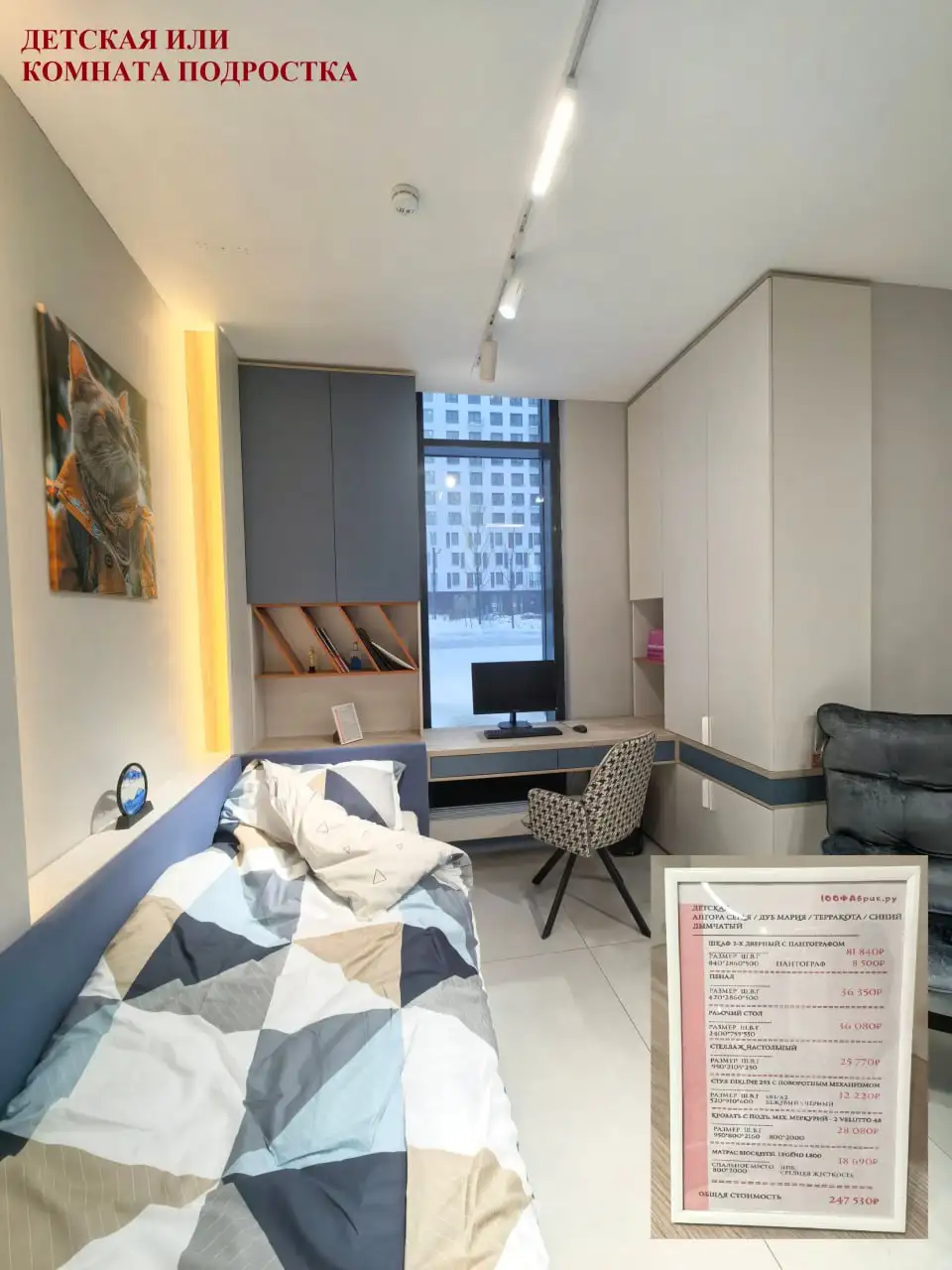 Студия мебели с широким выбором материалов и фасадов - Мебельные услуги (Услуги) в Москва