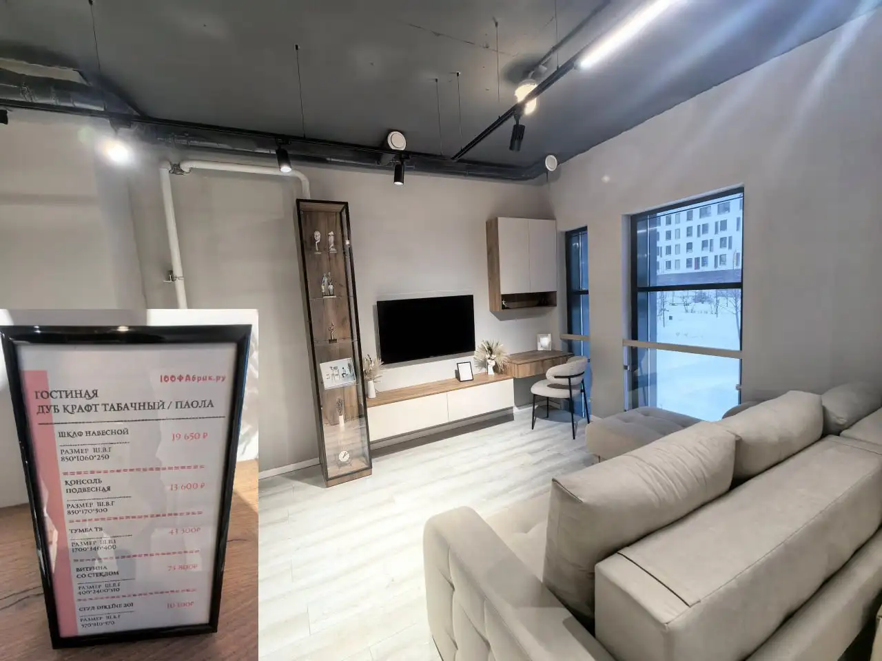 Студия мебели с широким выбором материалов и фасадов - Мебельные услуги (Услуги) в Москва