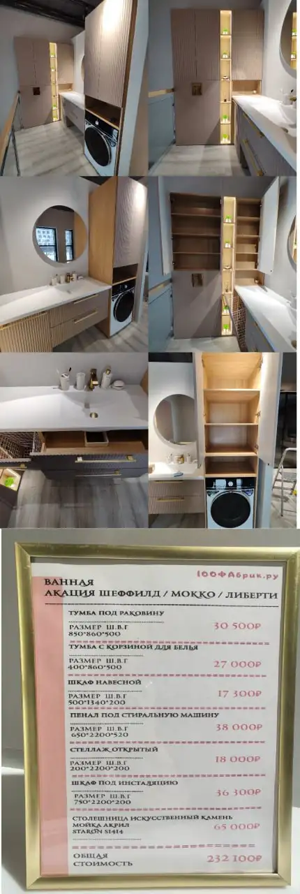 Студия мебели с широким выбором материалов и фасадов - Мебельные услуги (Услуги) в Москва