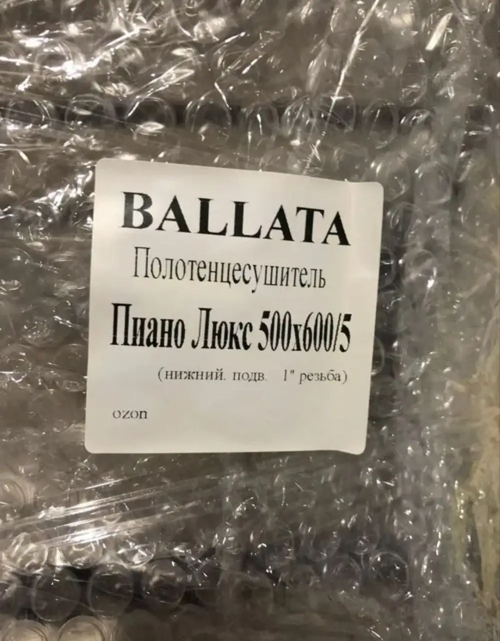 Полотенцесушитель Ballata Пиано Люкс 500х600 - Сантехника (Для дома и дачи) в Мытищи