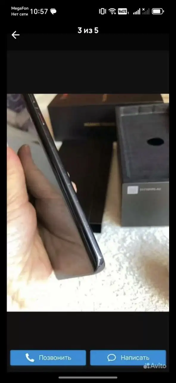 Продам телефон в идеальном состоянии - Смартфоны и телефоны (Электроника) в Мытищи