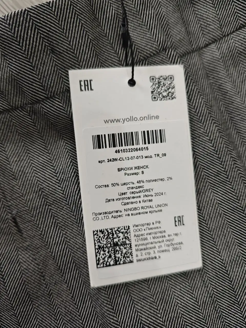 Новые женские брюки размер S 44 - Женская одежда (Одежда) в Мытищи