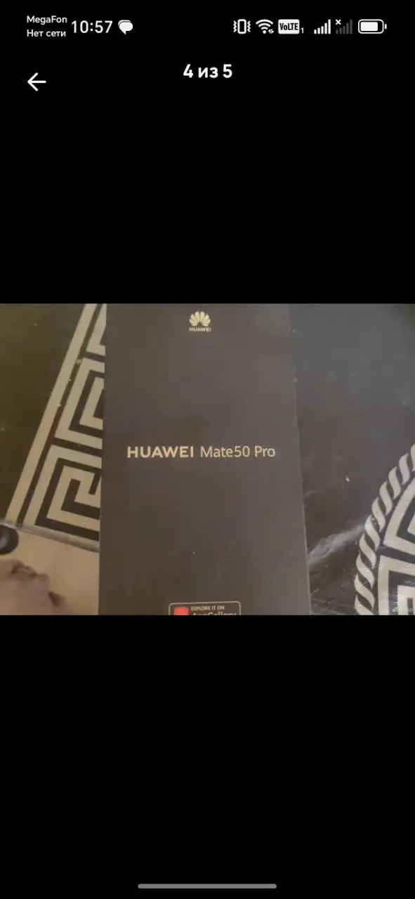 Продам телефон в идеальном состоянии - Телефоны (Электроника) в Мытищи