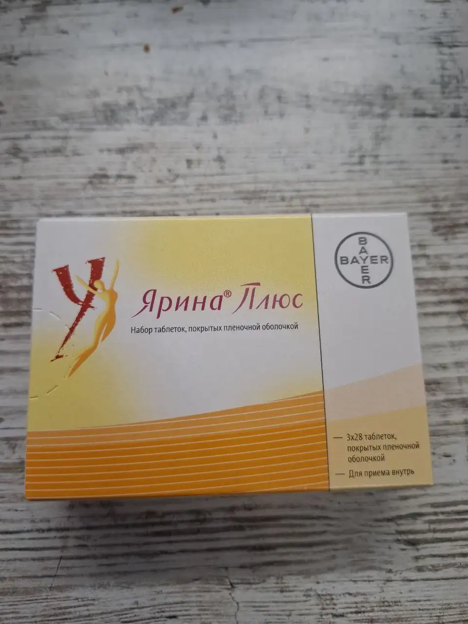 Ярина плюс 84шт - Лекарства/Медикаменты (Красота и здоровье) в Мытищи
