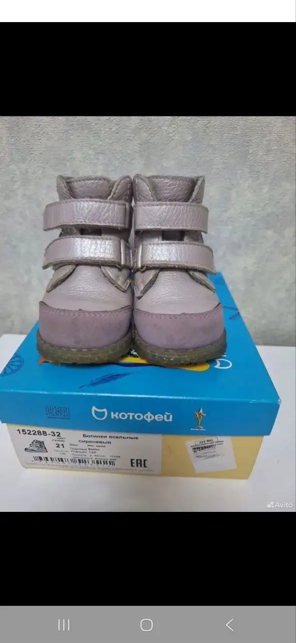 Продажа мебели - Мебель (Барахолка) в Мытищи