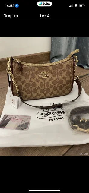 Натуральная кожа - Бижутерия и украшения в Мытищи