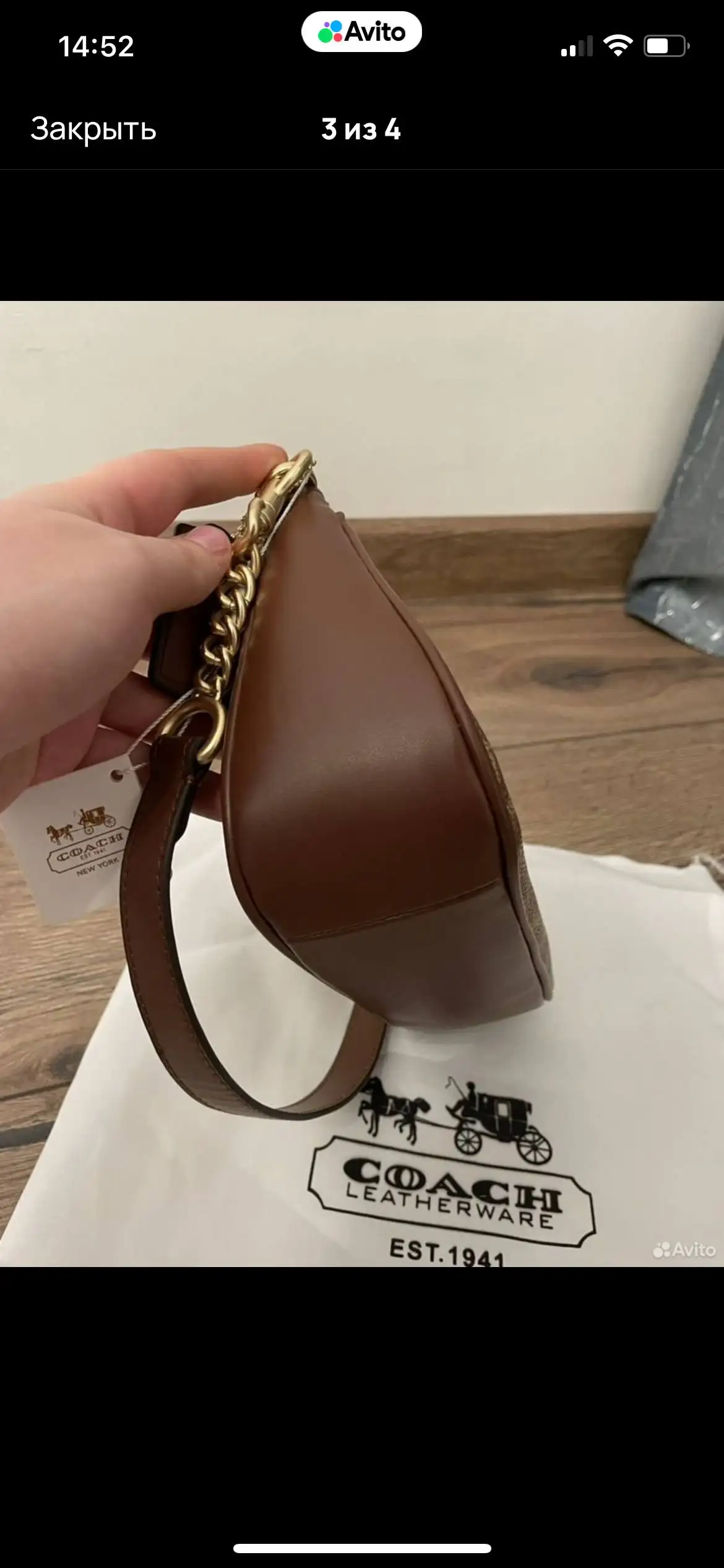 Натуральная кожа - Барахолка в Мытищи