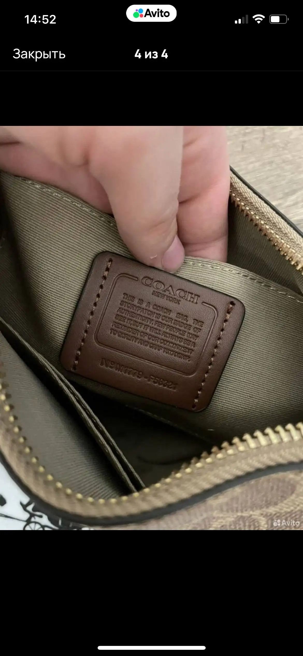 Натуральная кожа - Барахолка в Мытищи