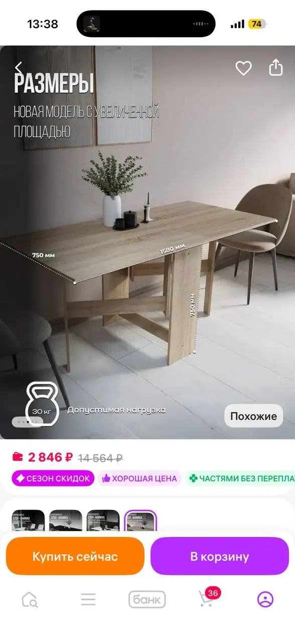 Продажа мебели при переезде: комод, стол-книжка, прихожая - Мебель (Для дома и дачи) в Мытищи