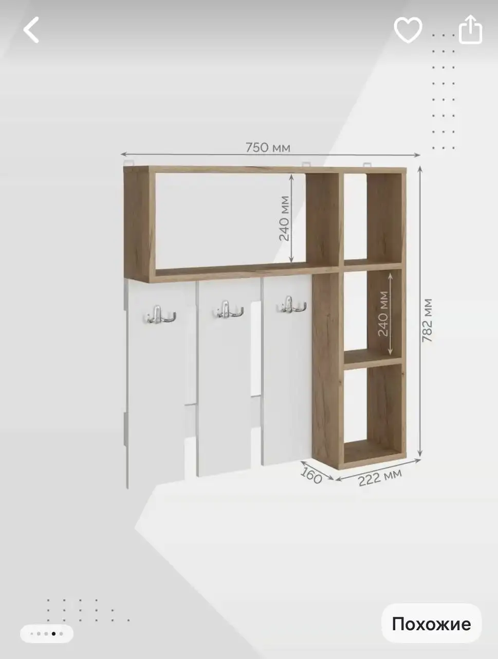 Продажа мебели при переезде: комод, стол-книжка, прихожая - Мебель (Для дома и дачи) в Мытищи