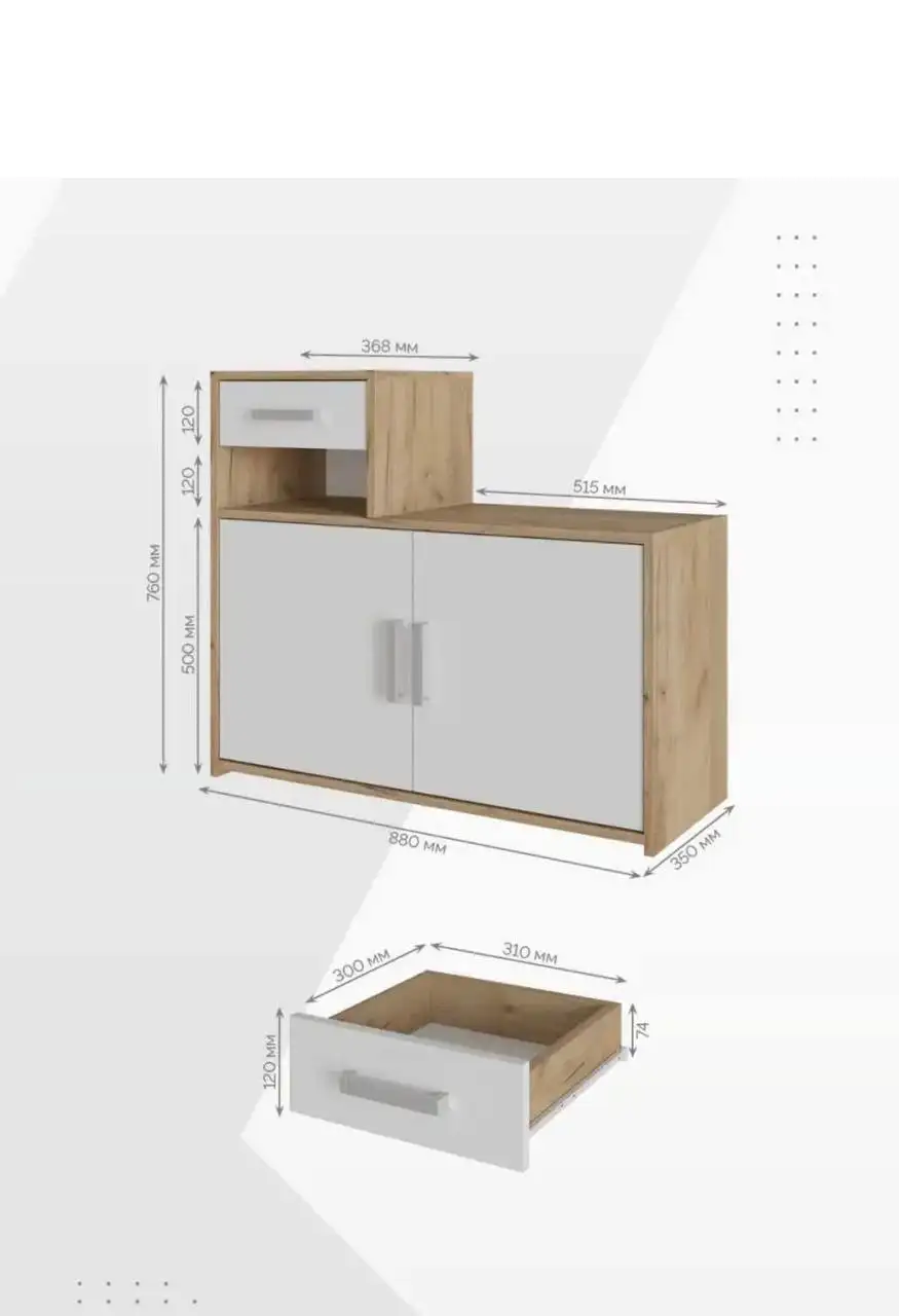 Продажа мебели при переезде: комод, стол-книжка, прихожая - Мебель (Для дома и дачи) в Мытищи