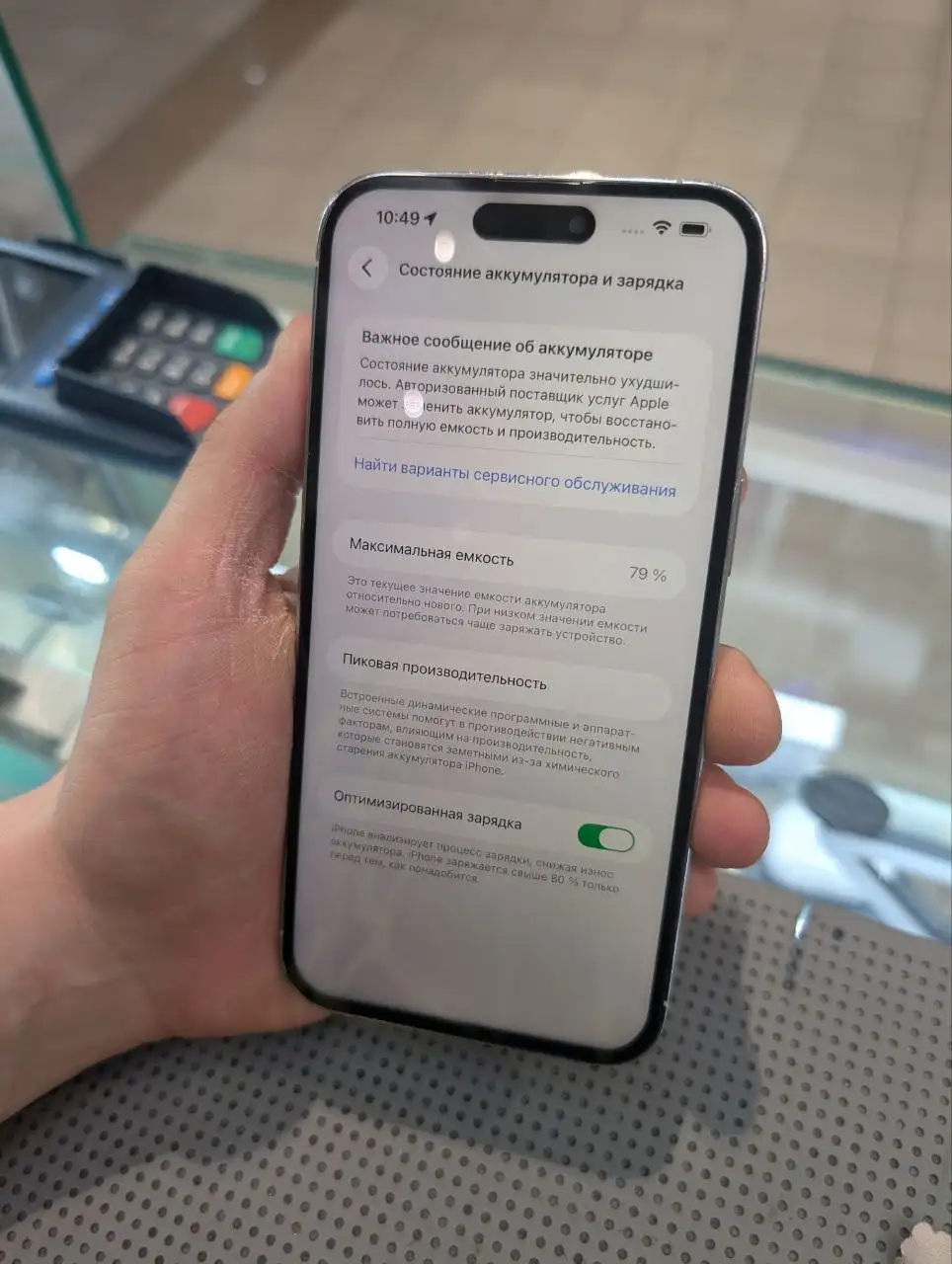 Продам iPhone 14 Pro Max 128GB - Смартфоны (Электроника) в Мытищи