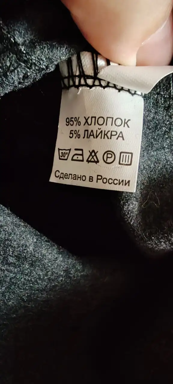 Лосины для беременных новые - Для беременных (Одежда) в Мытищи