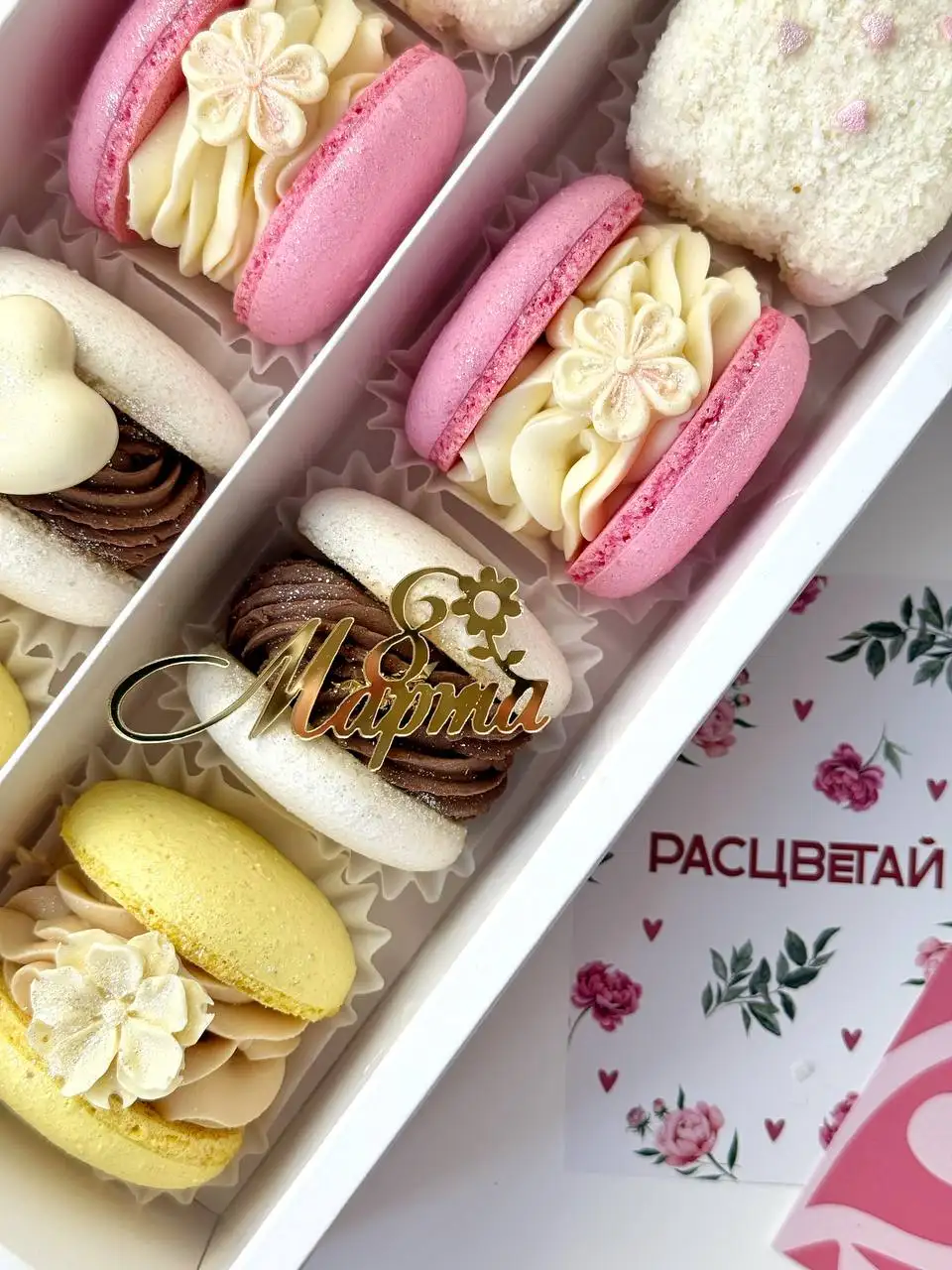 Сладкие подарки к 8 марта - Кулинарные услуги (Услуги) в Мытищи