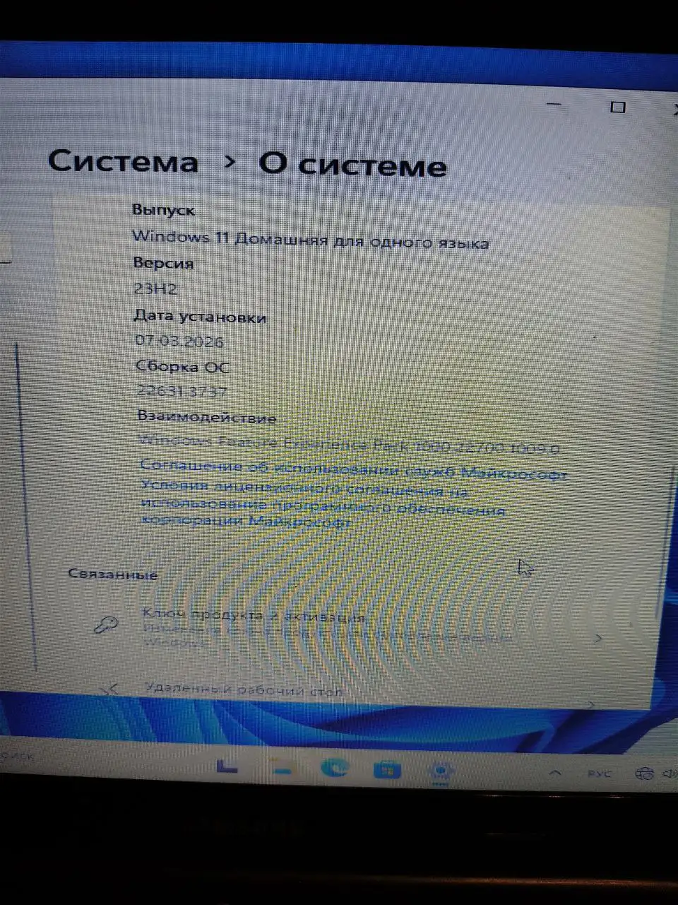Продам ноутбук Samsung rc530 - Ноутбуки (Электроника) в Мытищи