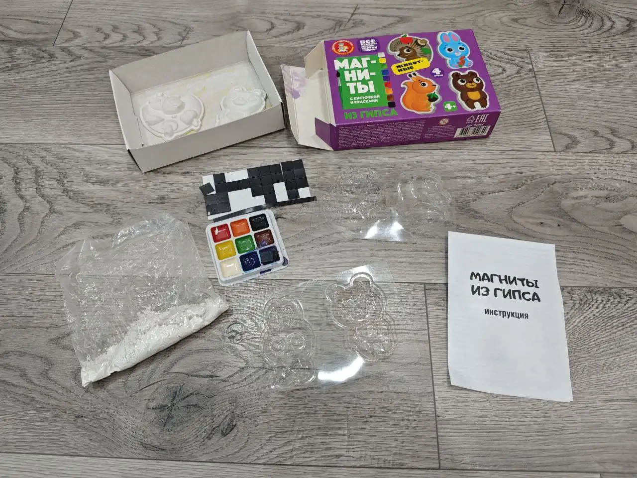 Пластик для 3D ручки и набор гипса с формами для магнитов - Хобби и отдых в Мытищи