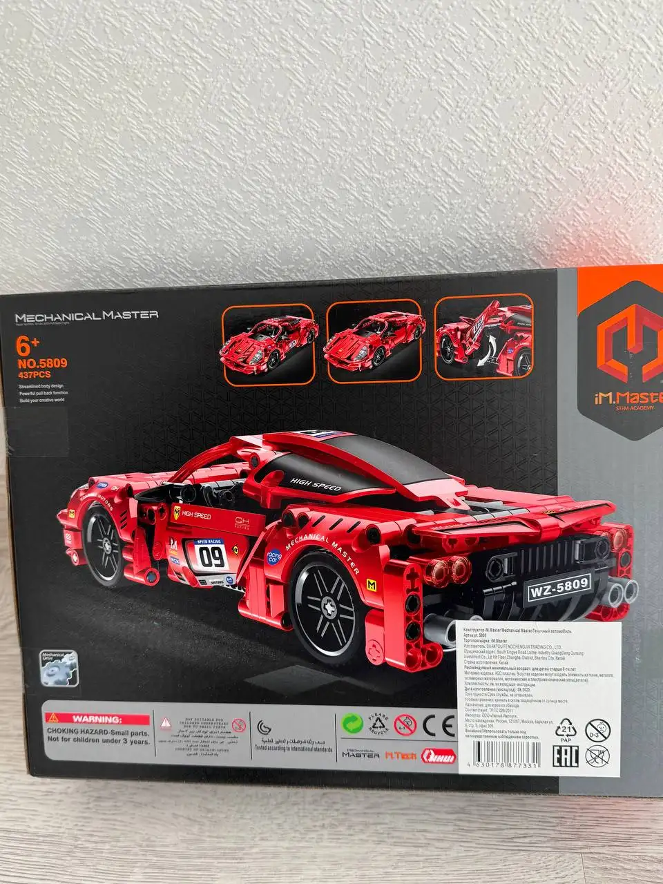 Новый конструктор от 6 лет - Хобби и отдых в Мытищи