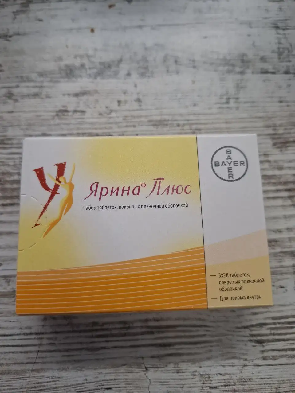 Объявление о продаже товара в Мытищах и Королёве - Барахолка в Мытищи, Королёв