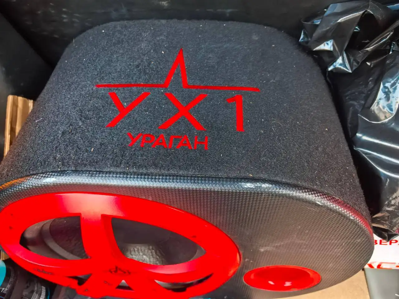 Активный сабвуфер УРАЛ АС-У12А - Аудиотехника (Электроника) в Мытищи