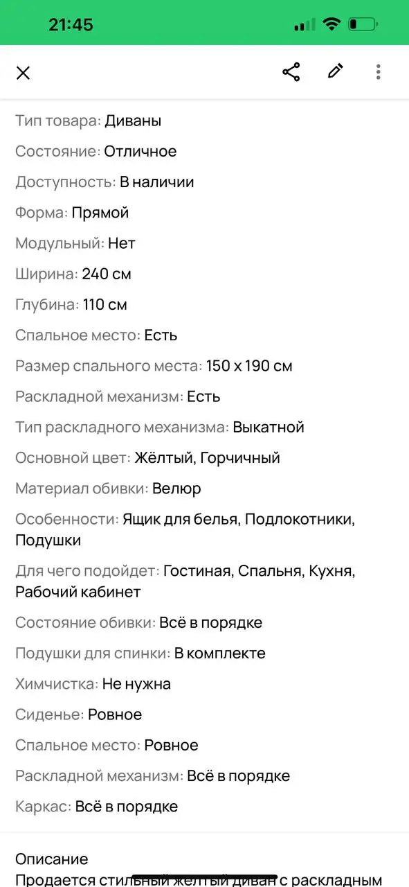 Продажа товара с условием скидки до 17 марта - Барахолка в Мытищи