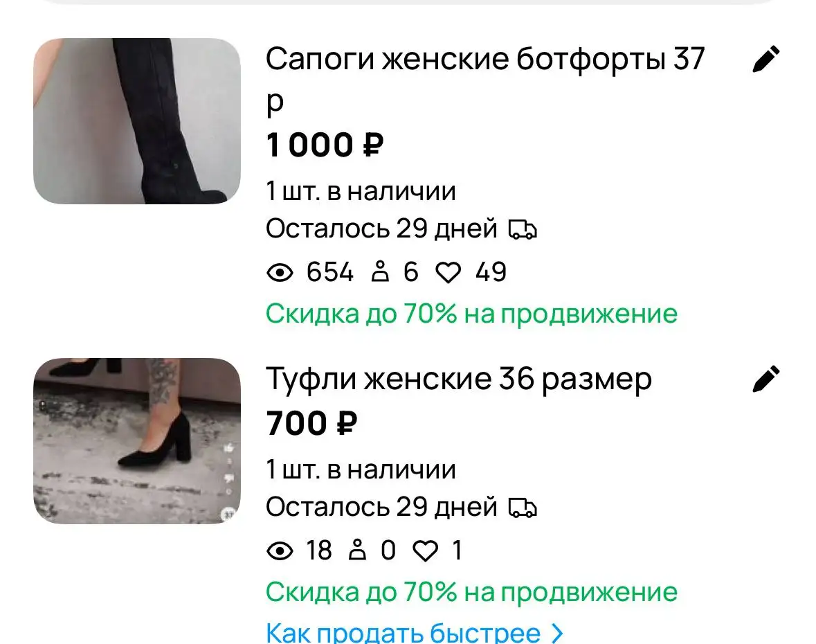 Одежда для беременных и аксессуары - Для беременных (Одежда) в Королёв