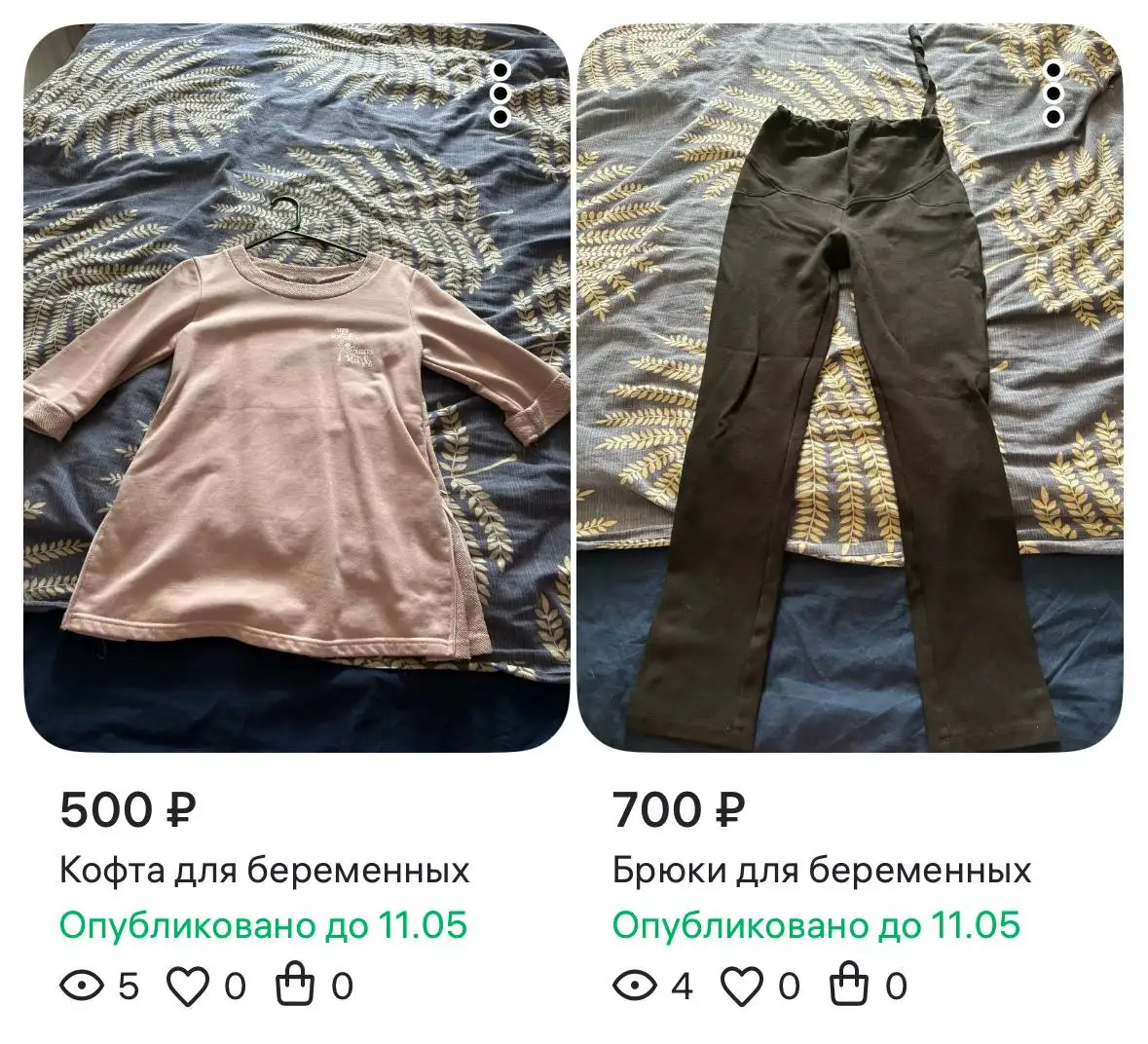 Одежда для беременных и аксессуары - Для беременных (Одежда) в Королёв