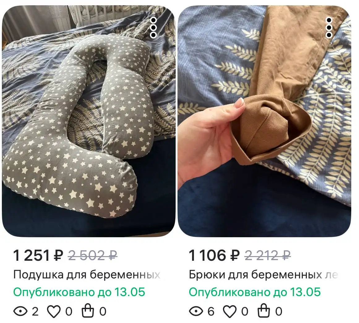 Одежда для беременных и аксессуары - Для беременных (Одежда) в Королёв