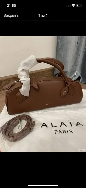 Объявление в Мытищах и Королёве - Электрооборудование в Мытищи, Королёв