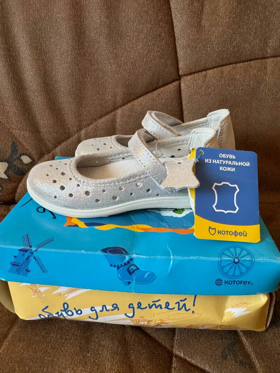 Туфли Котофей серебристые 25 размер - Обувь (Одежда) в Мытищи