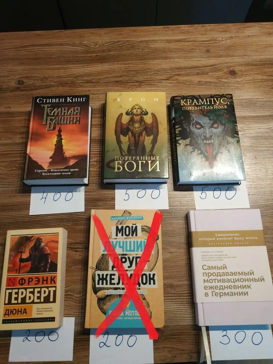 Продам книги - Книги (Хобби и отдых) в Мытищи