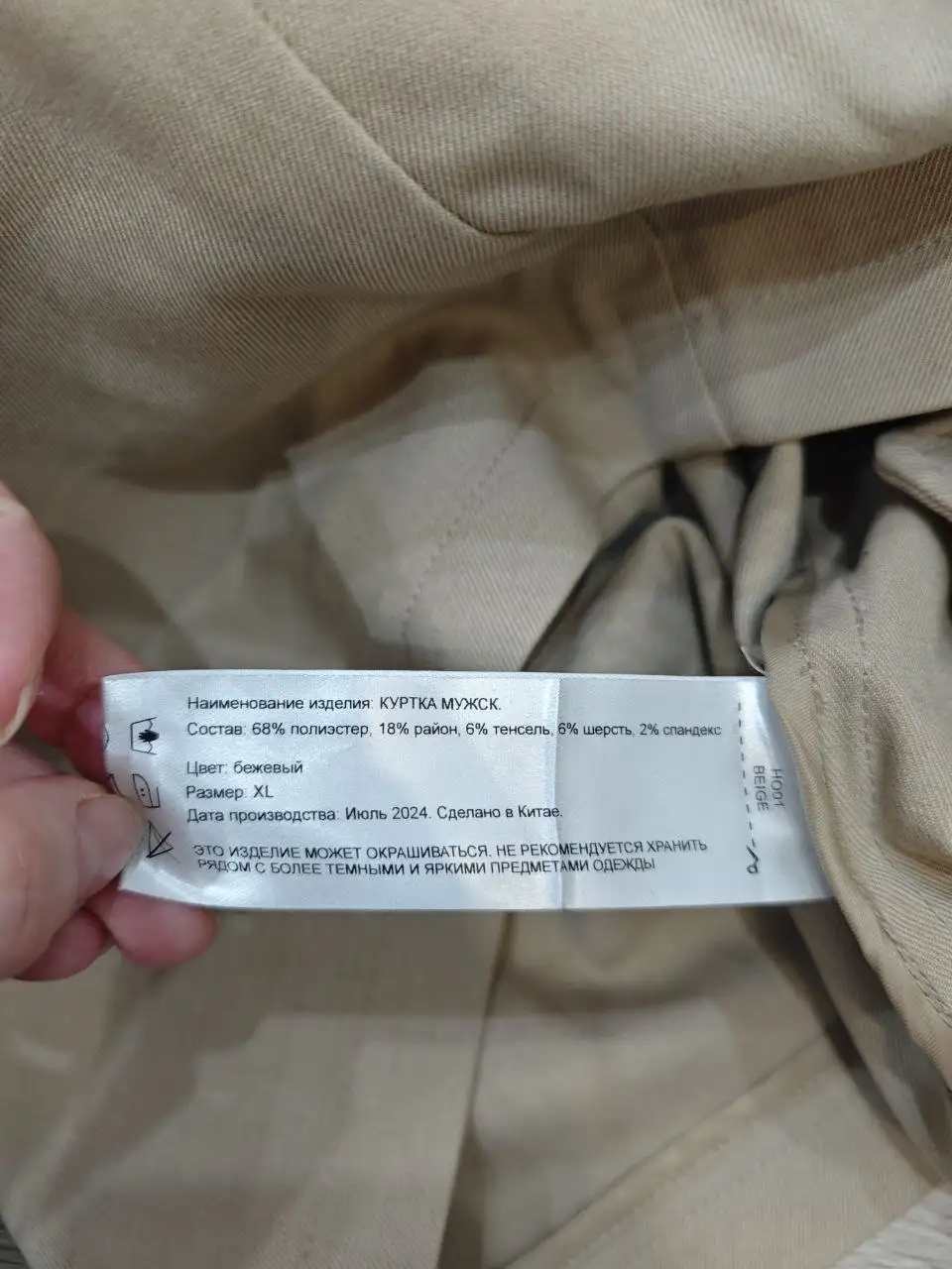 Новая кофта размер XL - Одежда в Мытищи