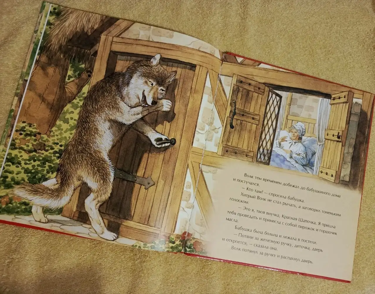 Детские книги Ридерз Дайджест Любимые сказки - Книги (Товары для детей) в Мытищи