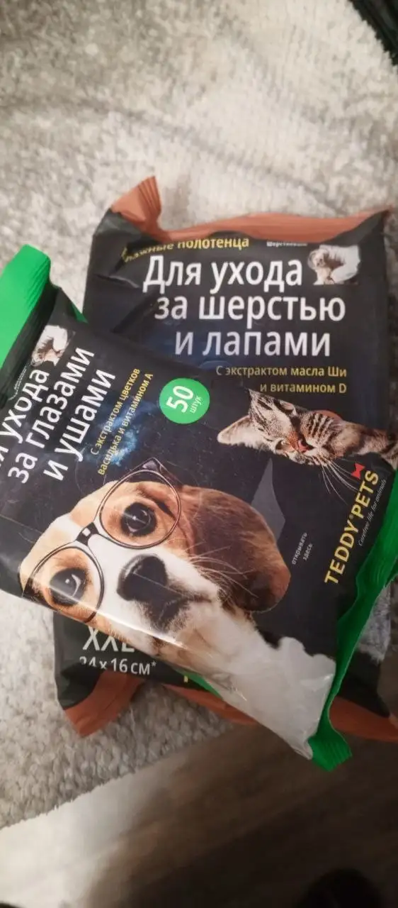 Влажные салфетки в Пушкино - Бытовая химия (Для дома и дачи) в Пушкино