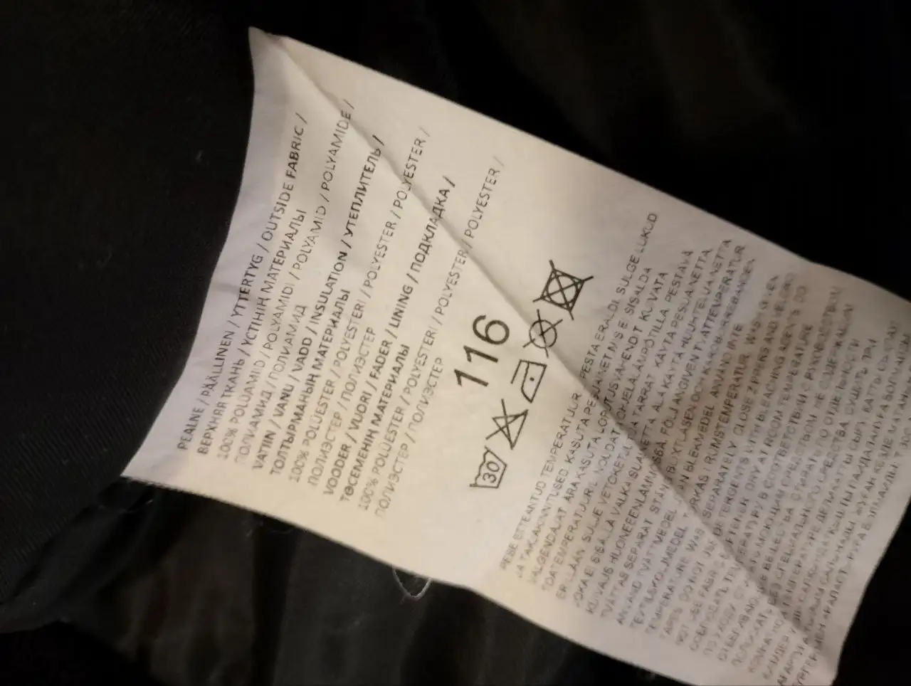 Объявление о продаже из Мытищ и Королёва - Барахолка в Мытищи, Королёв