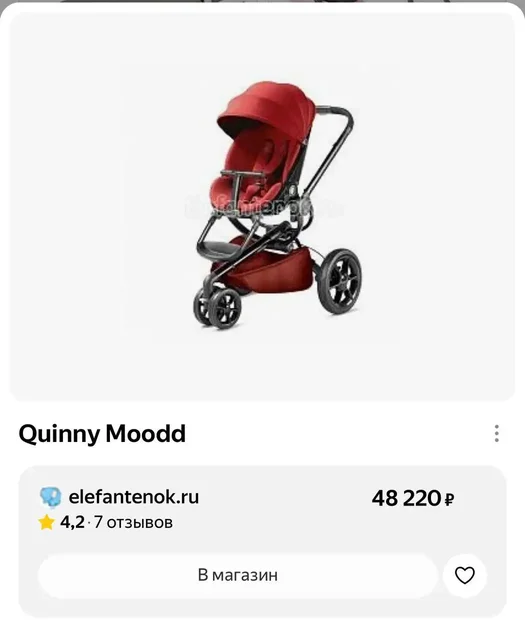 Объявление из Мытищ и Королёва - Барахолка в Мытищи