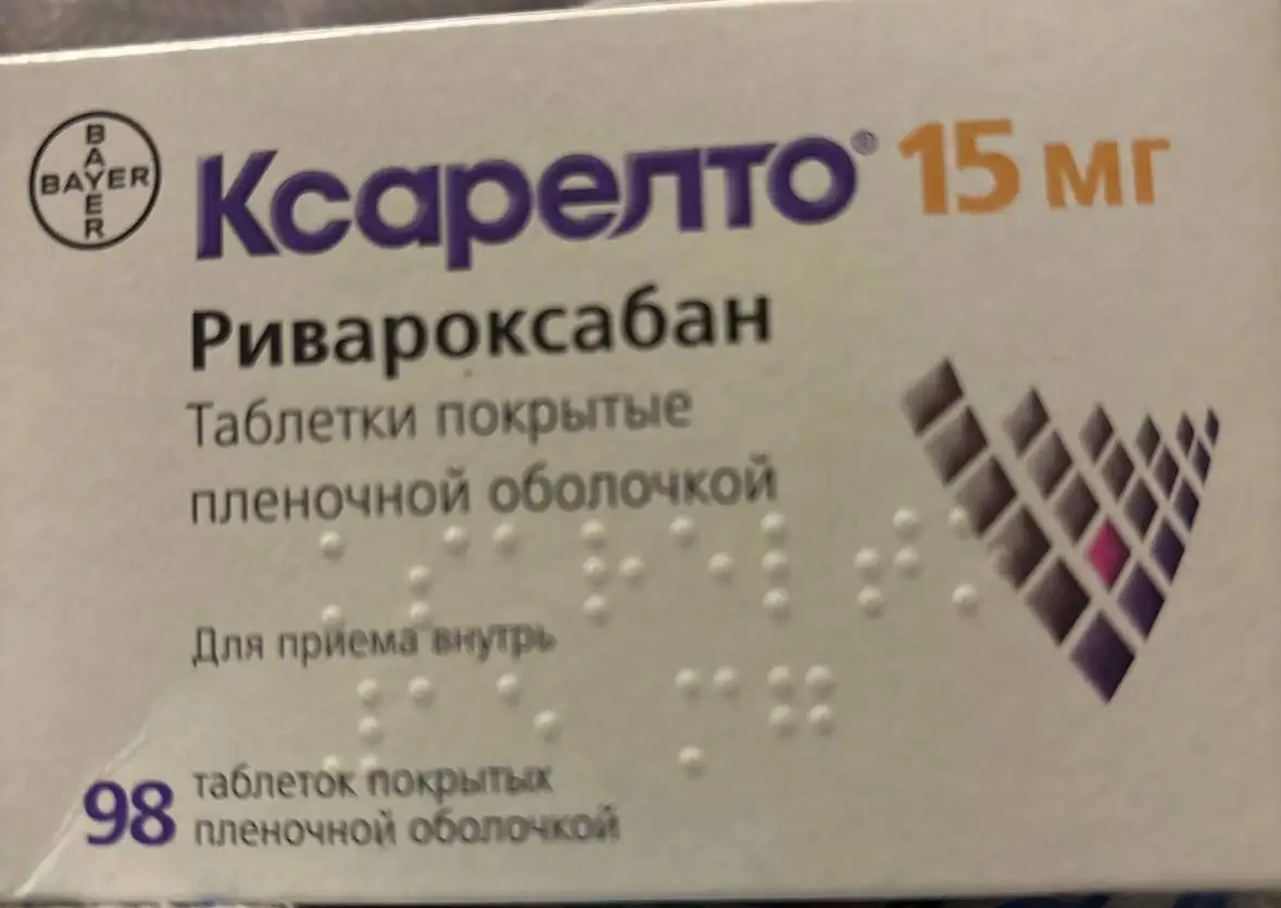 Продажа в Германии - Барахолка в Мытищи