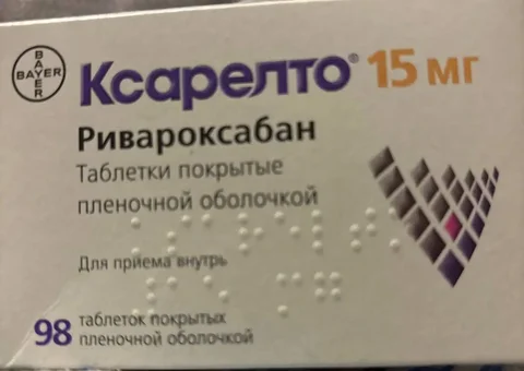 Продажа в Германии - Барахолка в Мытищи